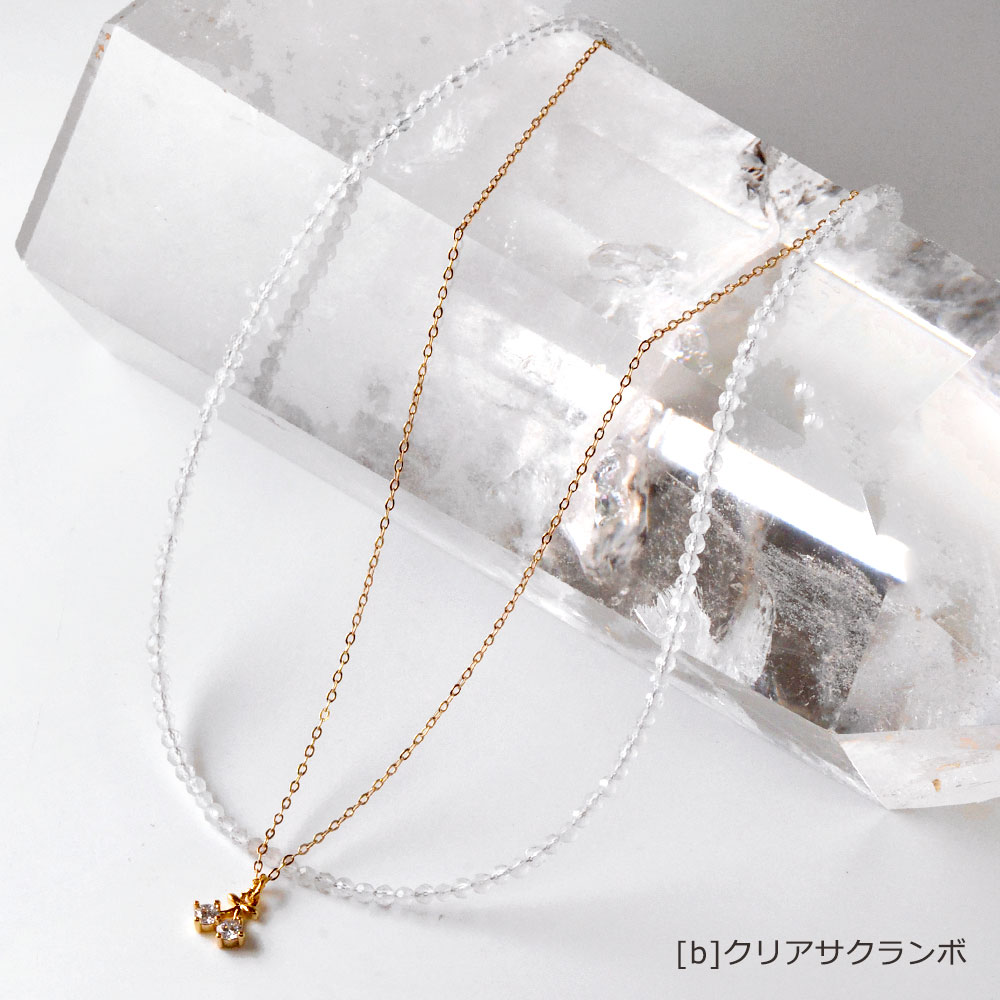 約2mmの細いカットの天然石とキュービックジルコニア フルーツチャーム付 2連ネックレス