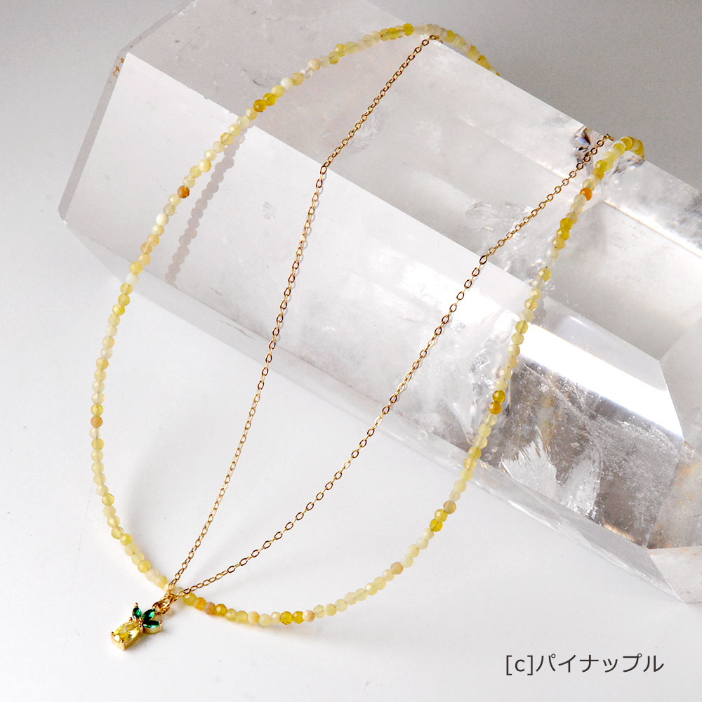 約2mmの細いカットの天然石とキュービックジルコニア フルーツチャーム付 2連ネックレス
