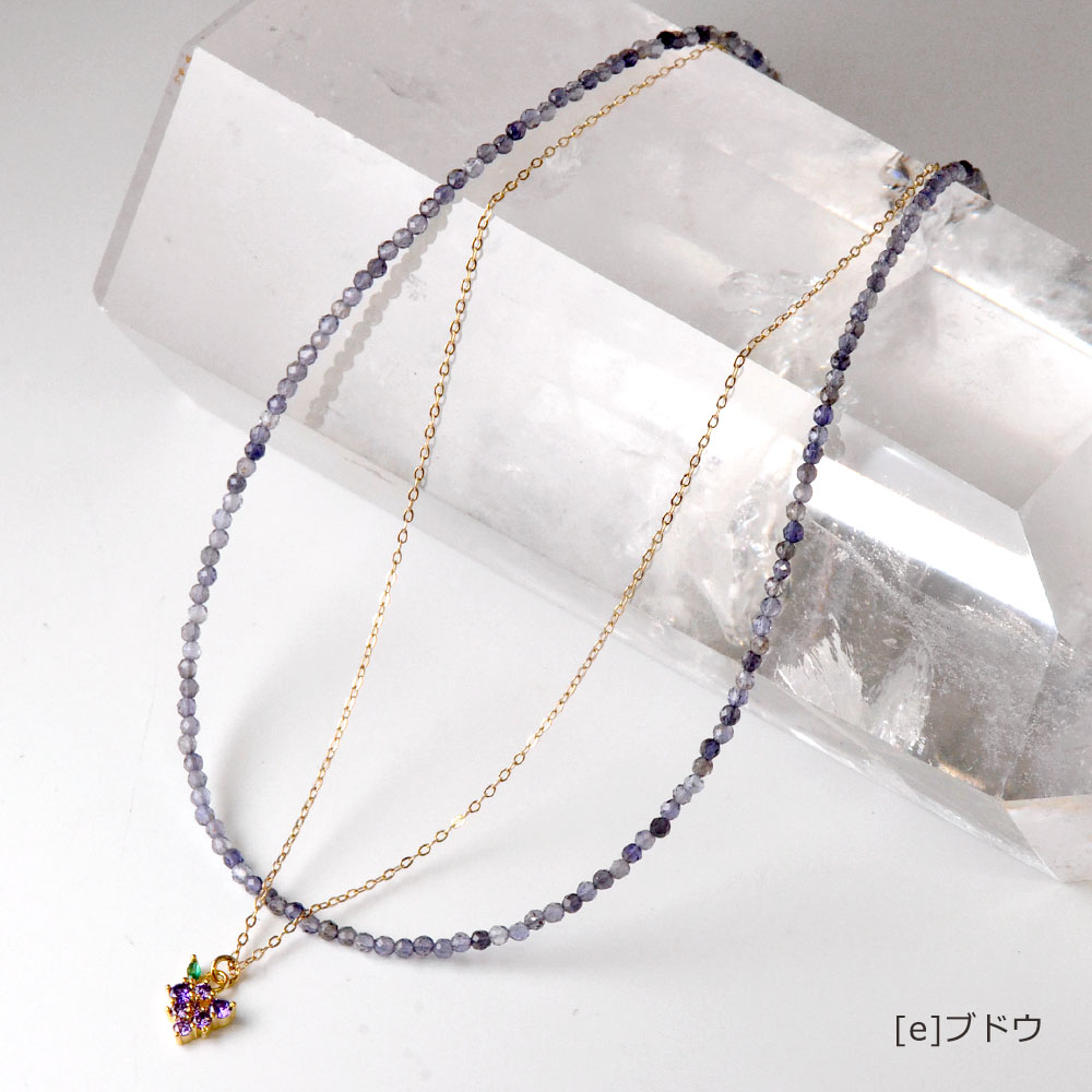 約2mmの細いカットの天然石とキュービックジルコニア フルーツチャーム付 2連ネックレス