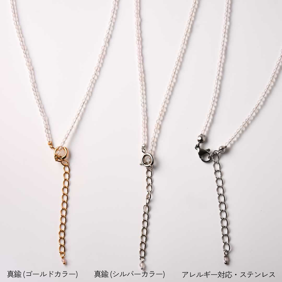 カラーで選ぶラウンドネックレス (2mm)　ローズクォーツ【Fortune Stone Table】