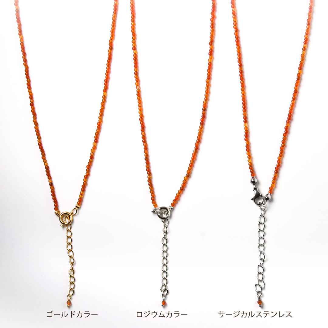 カラーで選ぶラウンドネックレス (2mm)　カーネリアン【Fortune Stone Table】