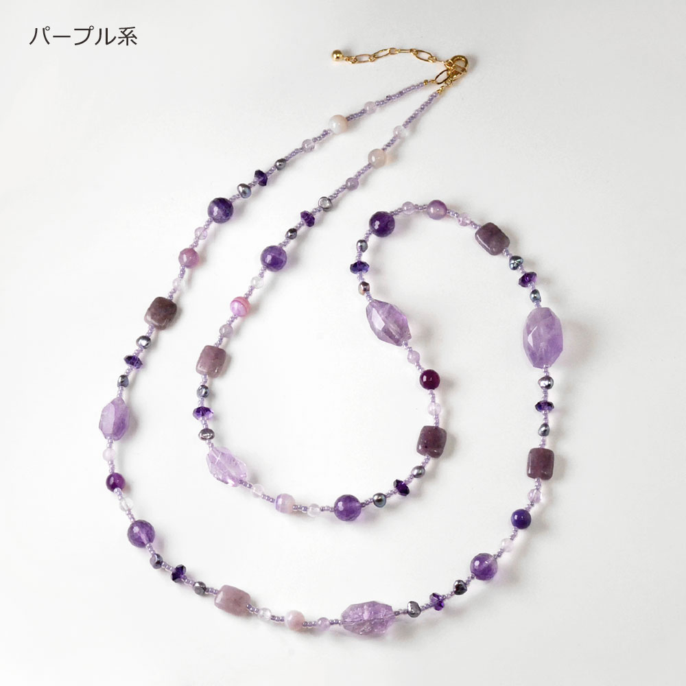 カラーストーン ロングネックレス