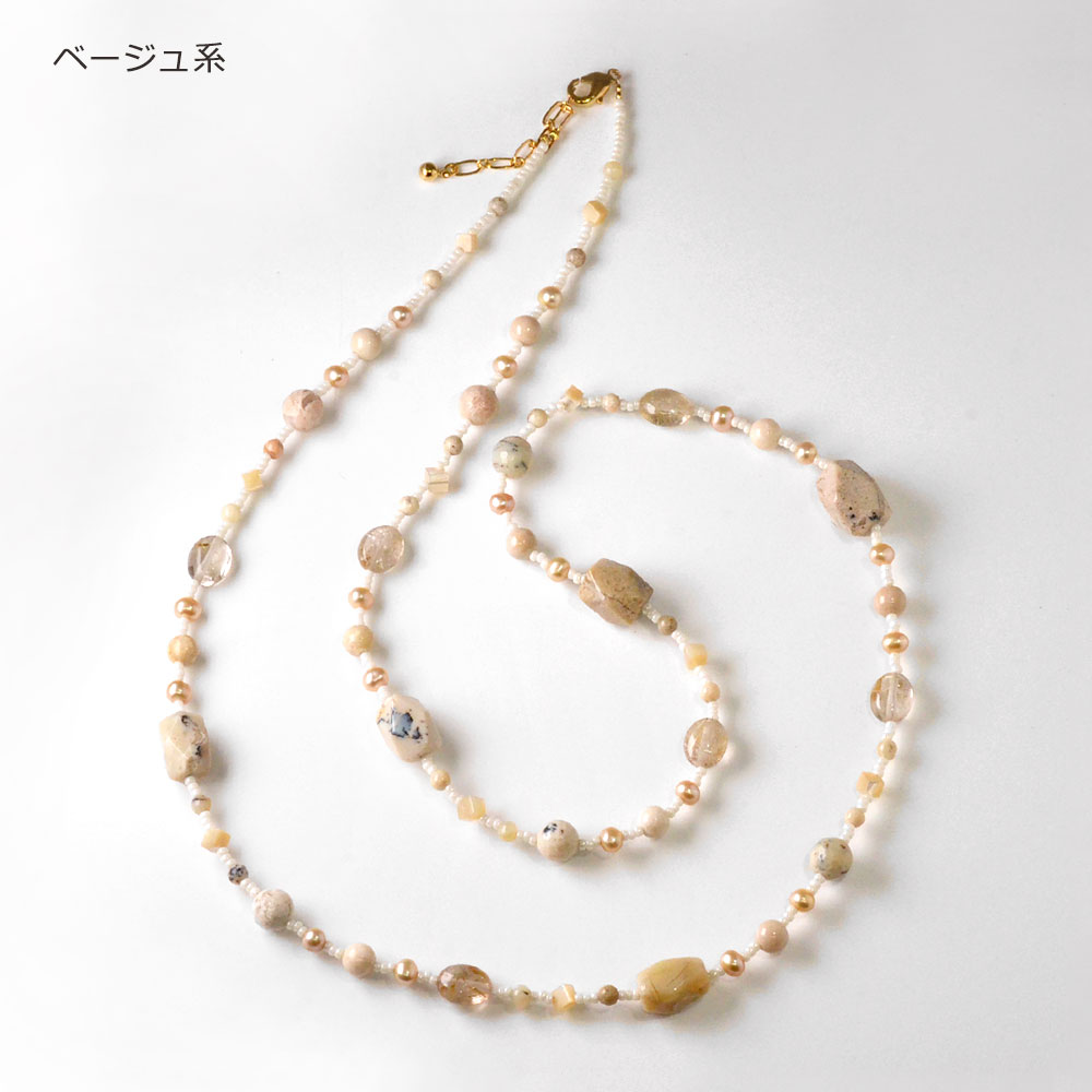 カラーストーン ロングネックレス