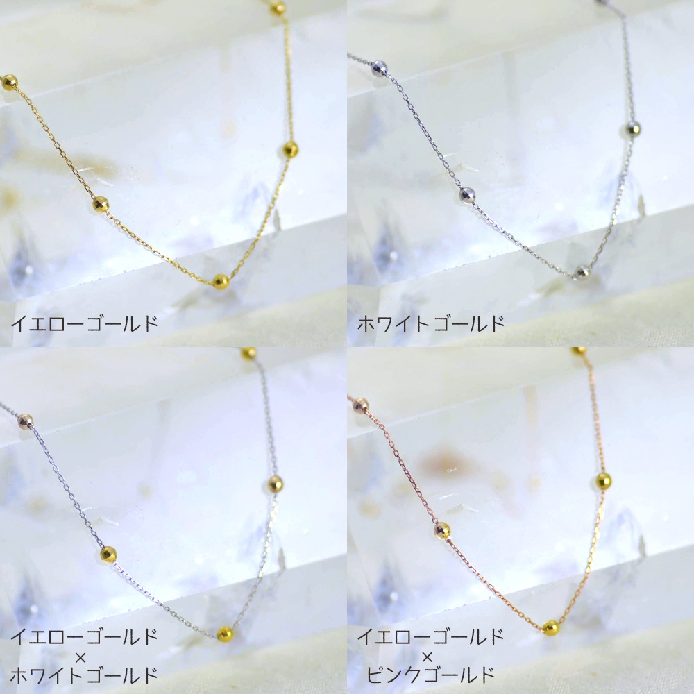 K18 ミラーボール ステーション チェーン ネックレス