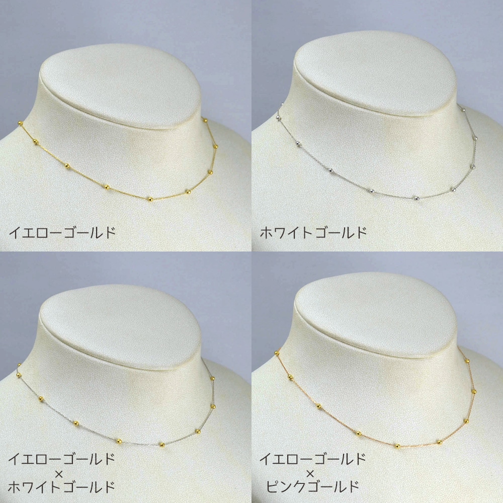 K18 ミラーボール ステーション チェーン ネックレス | Yukiko