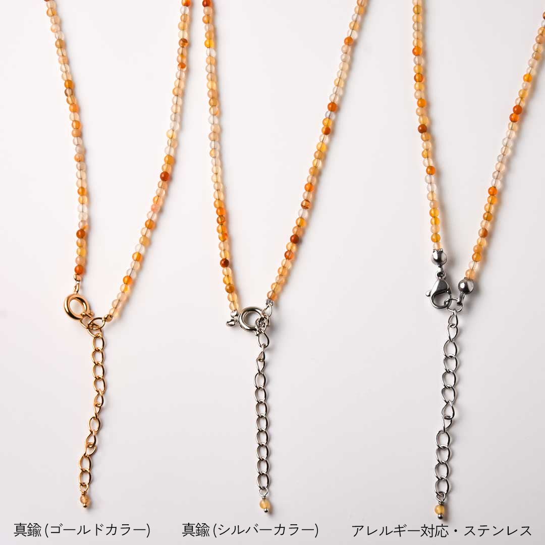 カラーで選ぶラウンドネックレス (2mm)　カーネリアン･ナチュラル【Fortune Stone Table】