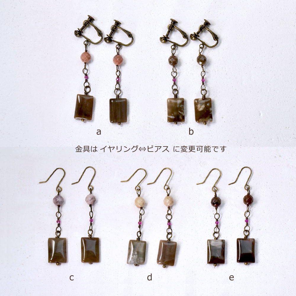 ペトリファイドウッド イヤリング ピアス