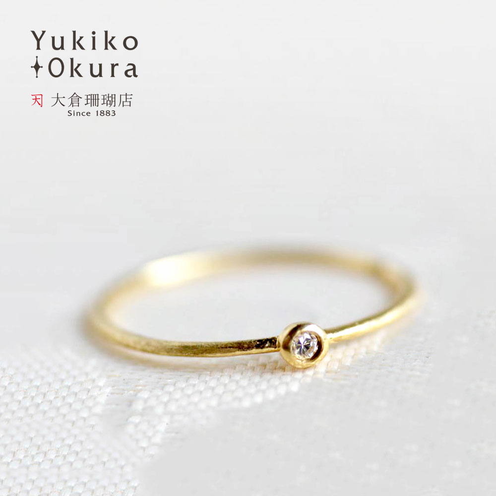 K18 0.02ｃｔ 一粒 ダイヤ 極細リング