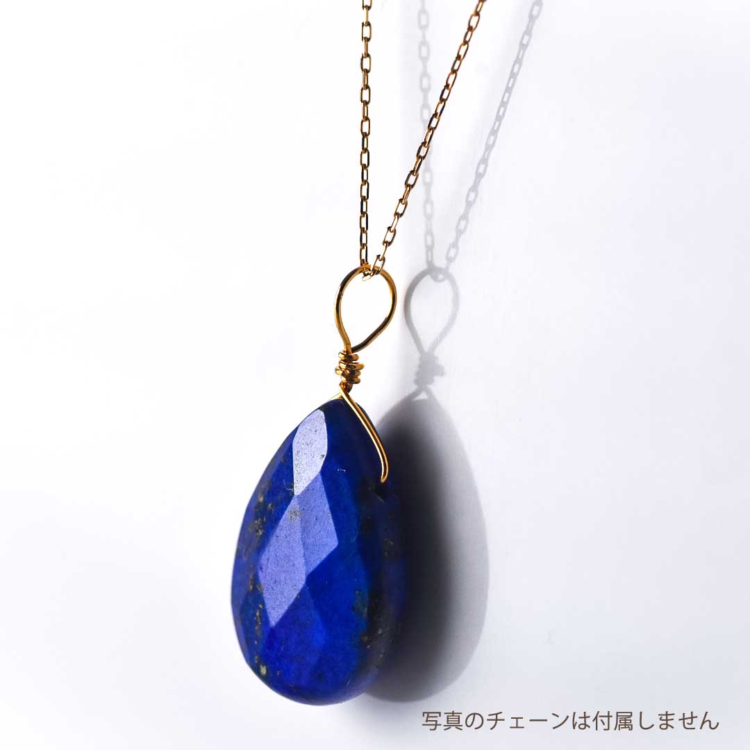 カラーで選ぶチャーム　ラピス【Fortune Stone Table】