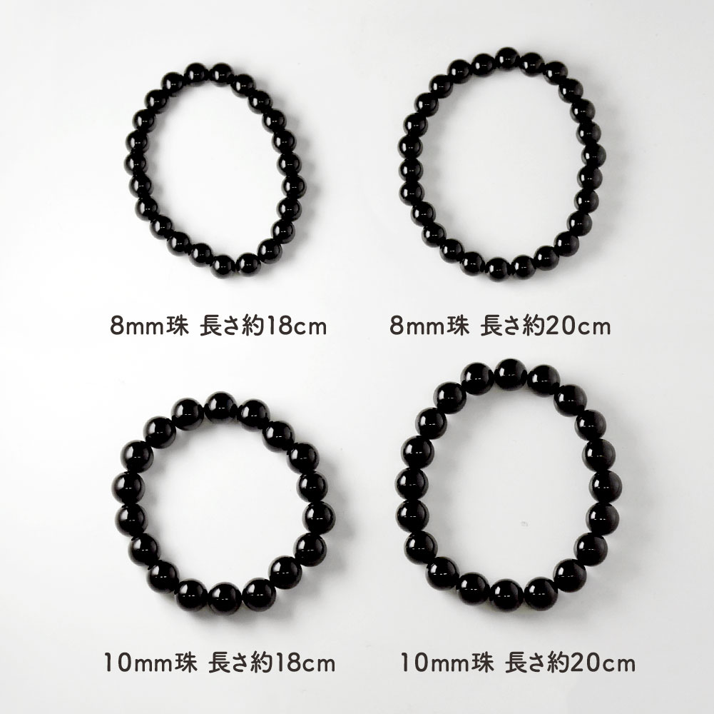 オニキス ラウンド ベーシックゴムブレス(8mm・10mm)【Basic natural stone】