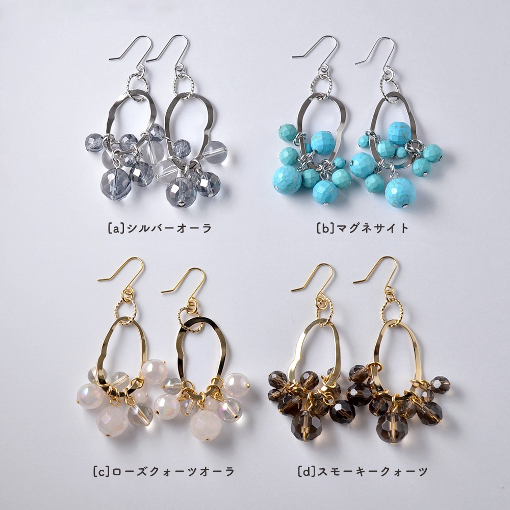 変形フープ 天然石 フリンジ ロングイヤリング ピアス