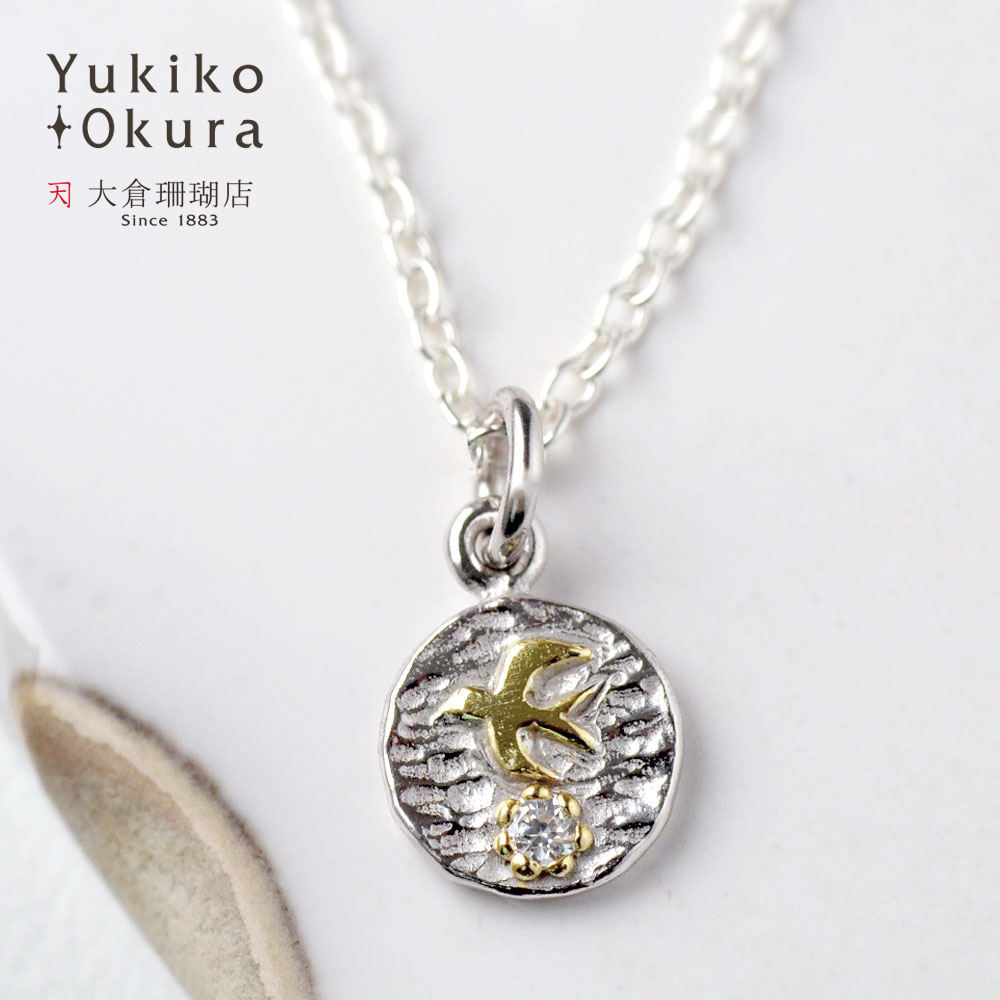 シルバー925 キュービックジルコニア バードトップ