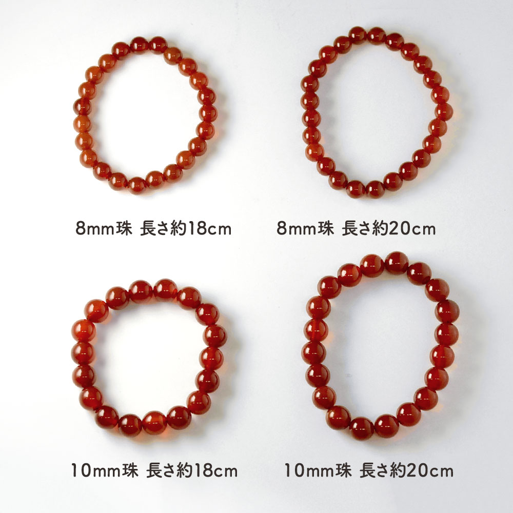 レッドアゲイト ラウンド ベーシックゴムブレス(8mm・10mm)【Basic natural stone】