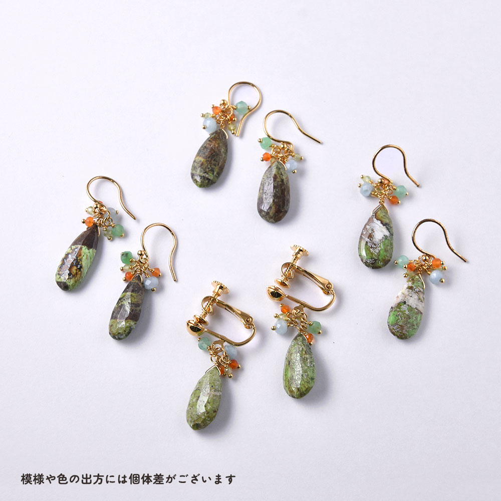 天然石 フリンジ イヤリング ピアス(ストロベリークォーツ・ガスパイト・レモンクォーツ・ブラックルチル)　