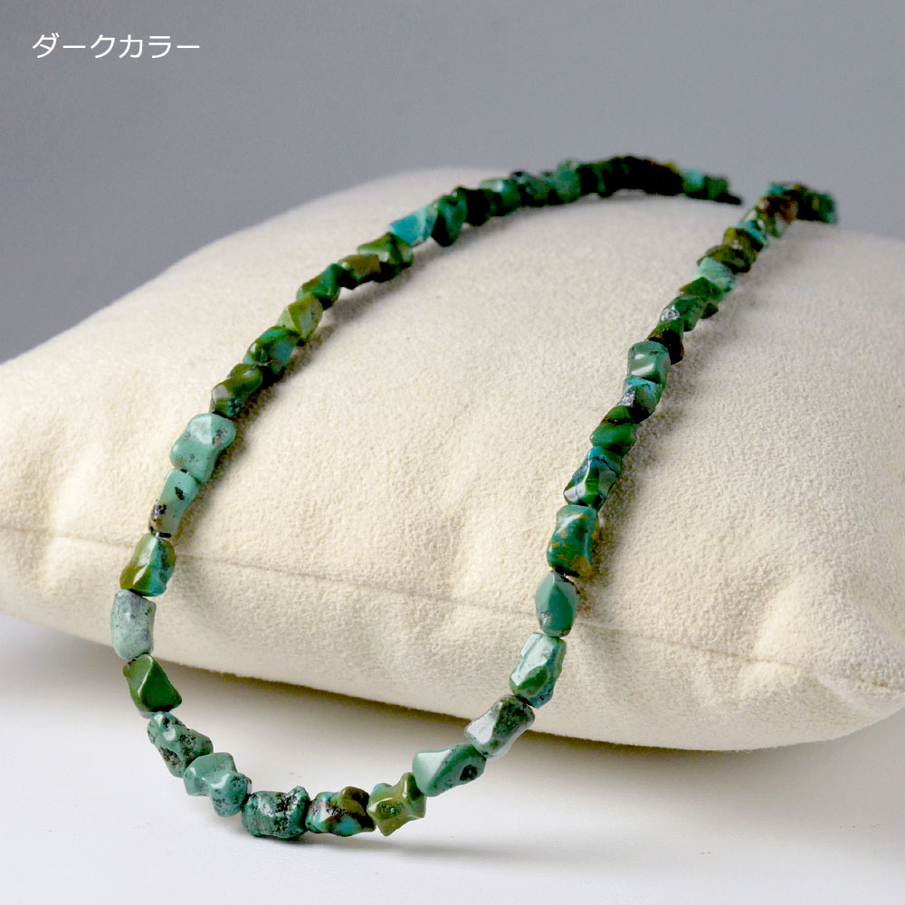 ターコイズ タンブルネックレス