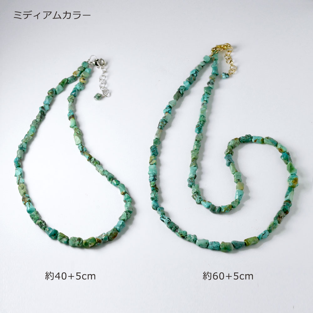 ターコイズ タンブルネックレス