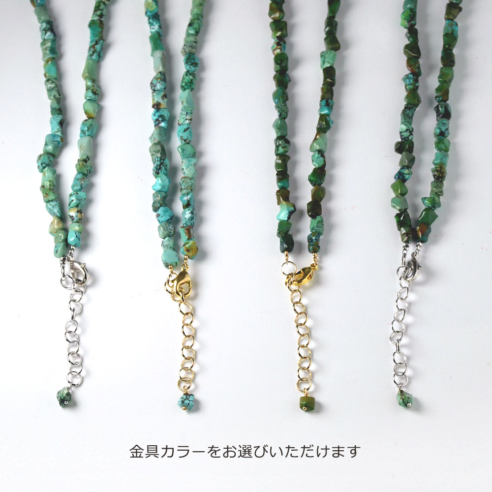 ターコイズ タンブルネックレス