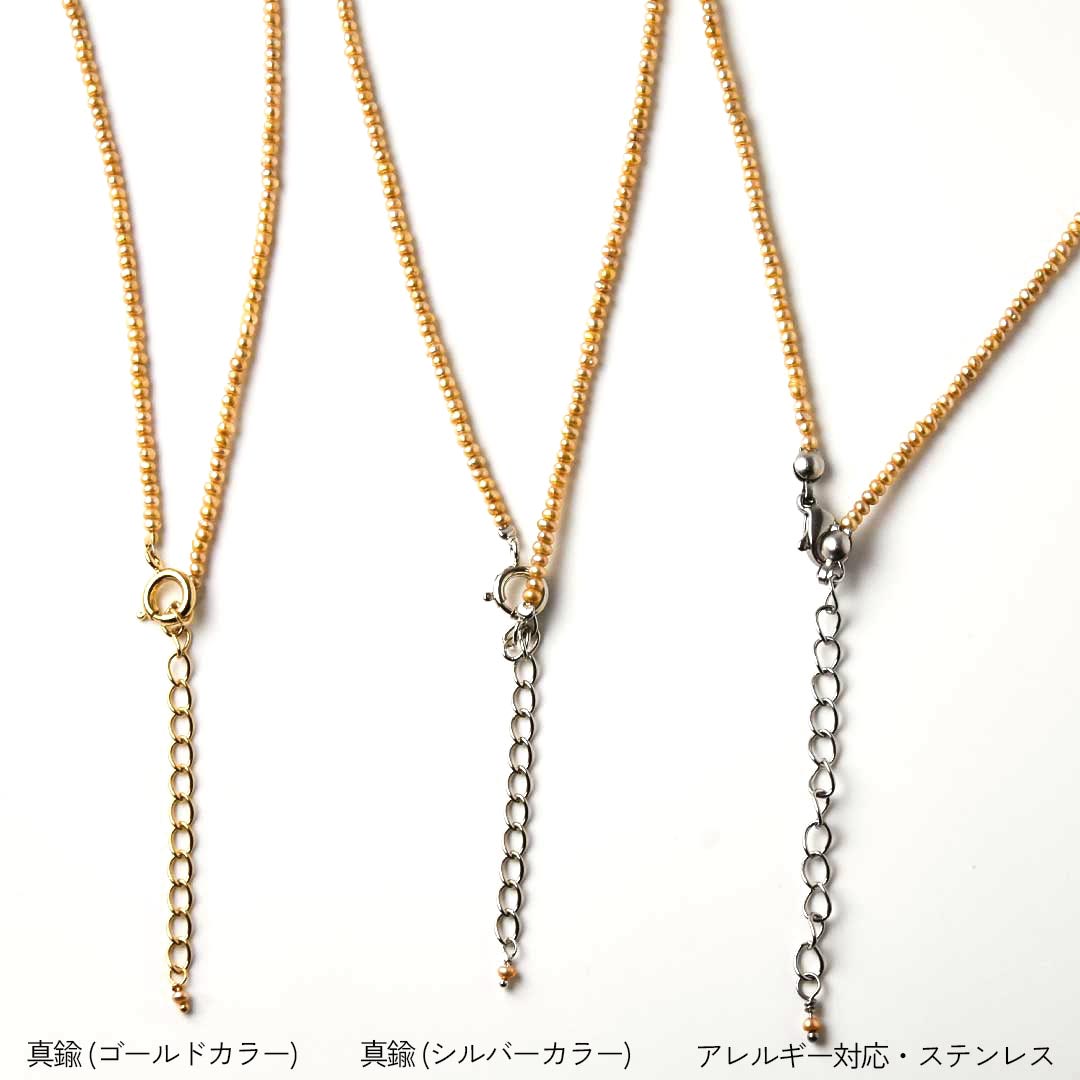 カラーで選ぶラウンドネックレス (2mm)　淡水パール･ゴールド【Fortune Stone Table】