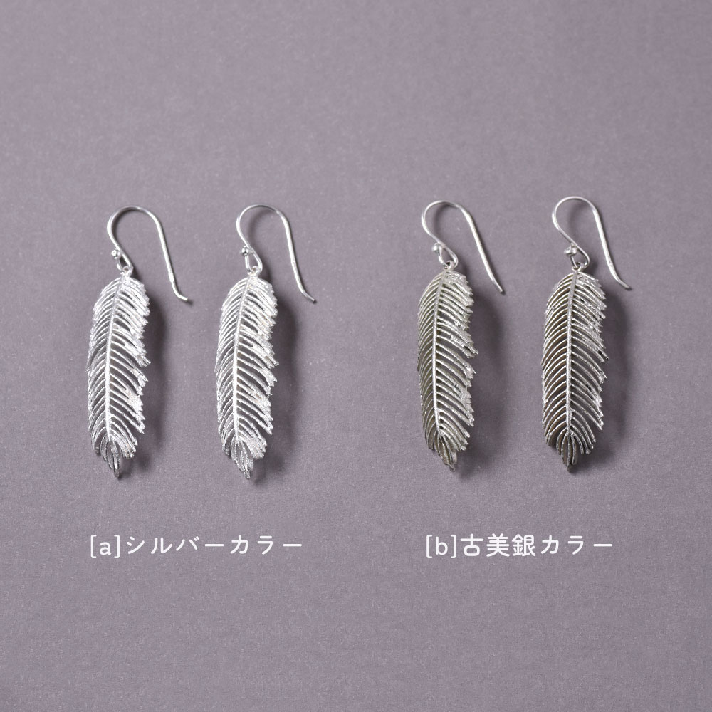 シルバー925 ハンドメイド フェザー ピアス