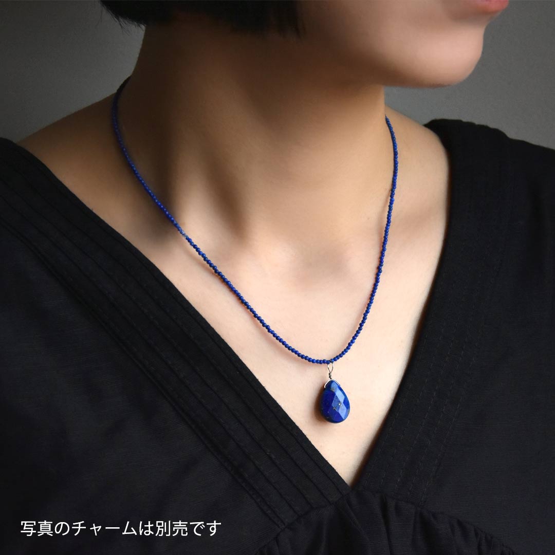 カラーで選ぶラウンドネックレス (2mm)　ラピス【Fortune Stone Table】