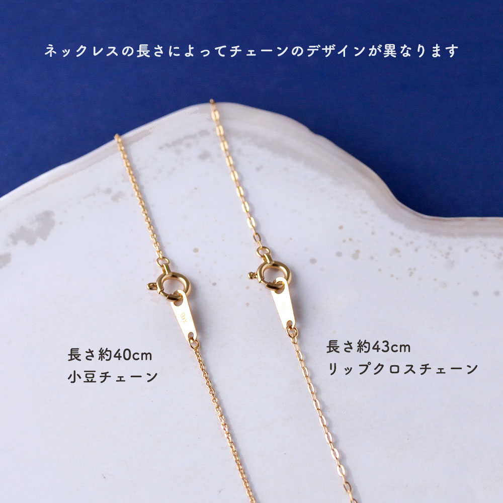 K18 天然石 ネックレス(タンザナイト・ローズクォーツ×ピンクサファイア・サンストーン×レッドサファイア・ルチルクォーツ×オレンジサファイア)