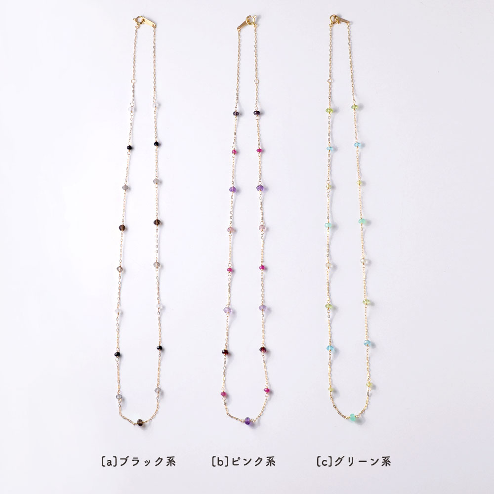 K18 天然石 ステーションネックレス(ブラック系・ピンク系・グリーン系)