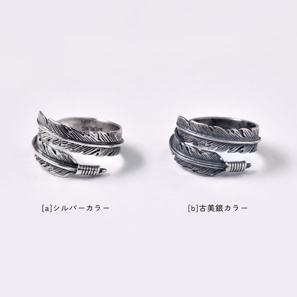 シルバー925 ハンドメイド フェザーリング