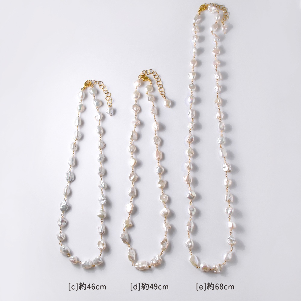 淡水パール ホワイト ケシ バロック シャンク巻きネックレス