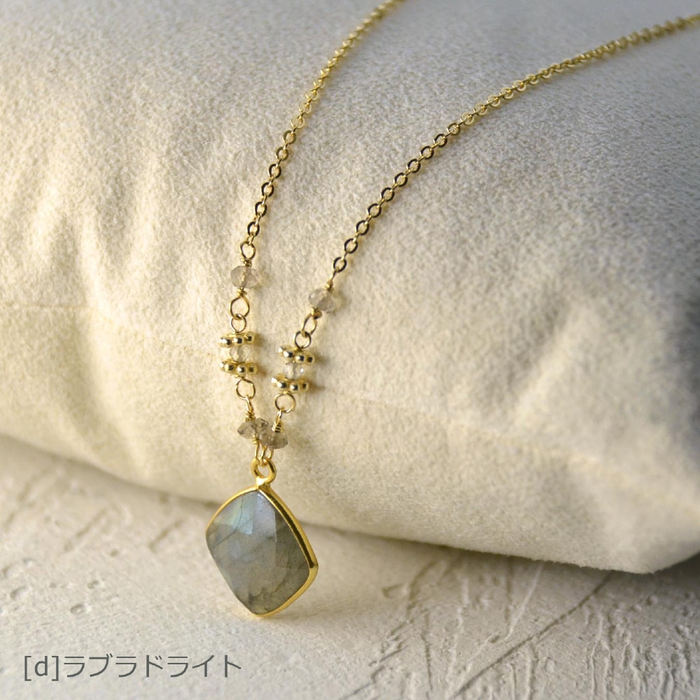天然石 スクエアカット ペンダントネックレス