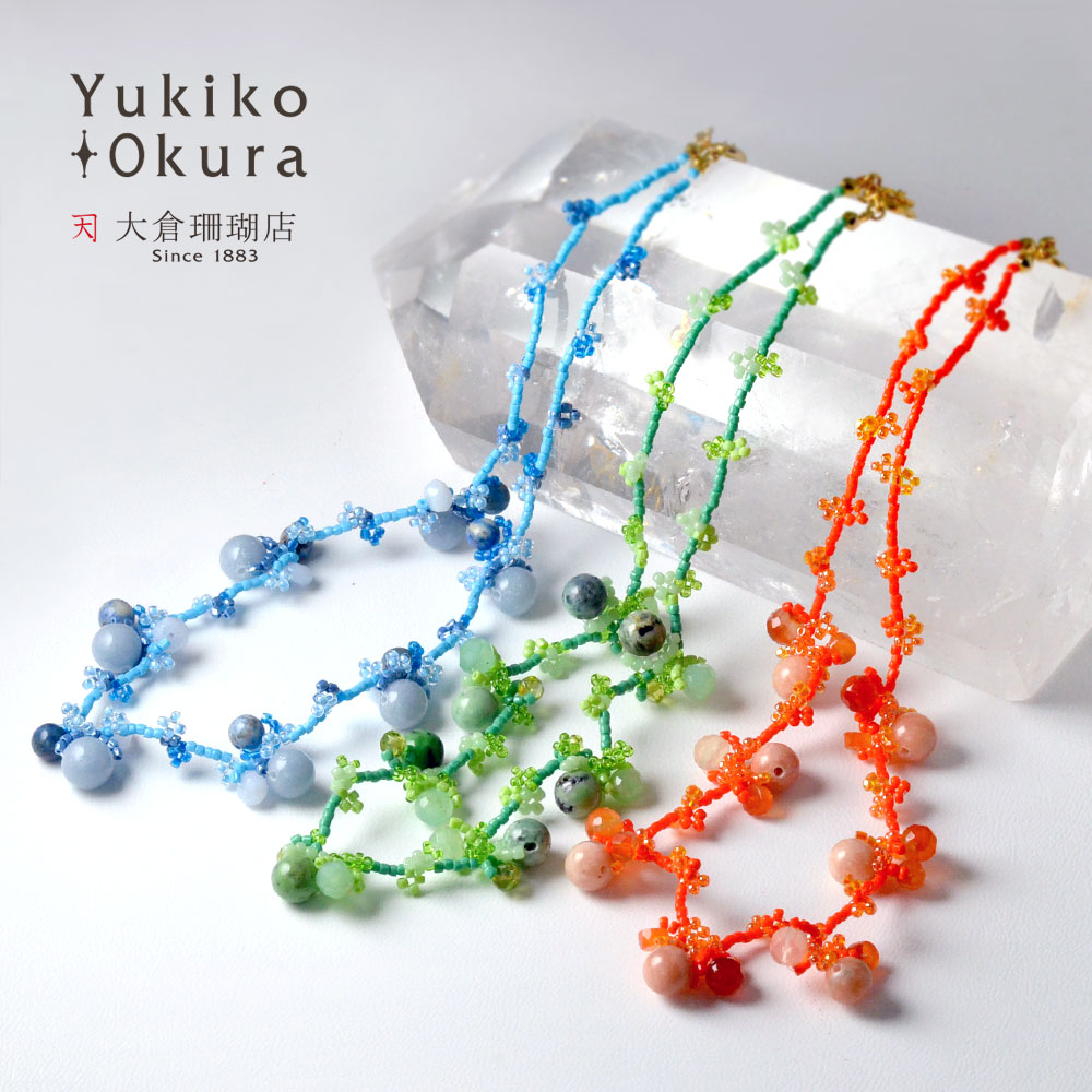 ハンドニット 天然石 ネックレス(オレンジ系・グリーン系・ブルー系)