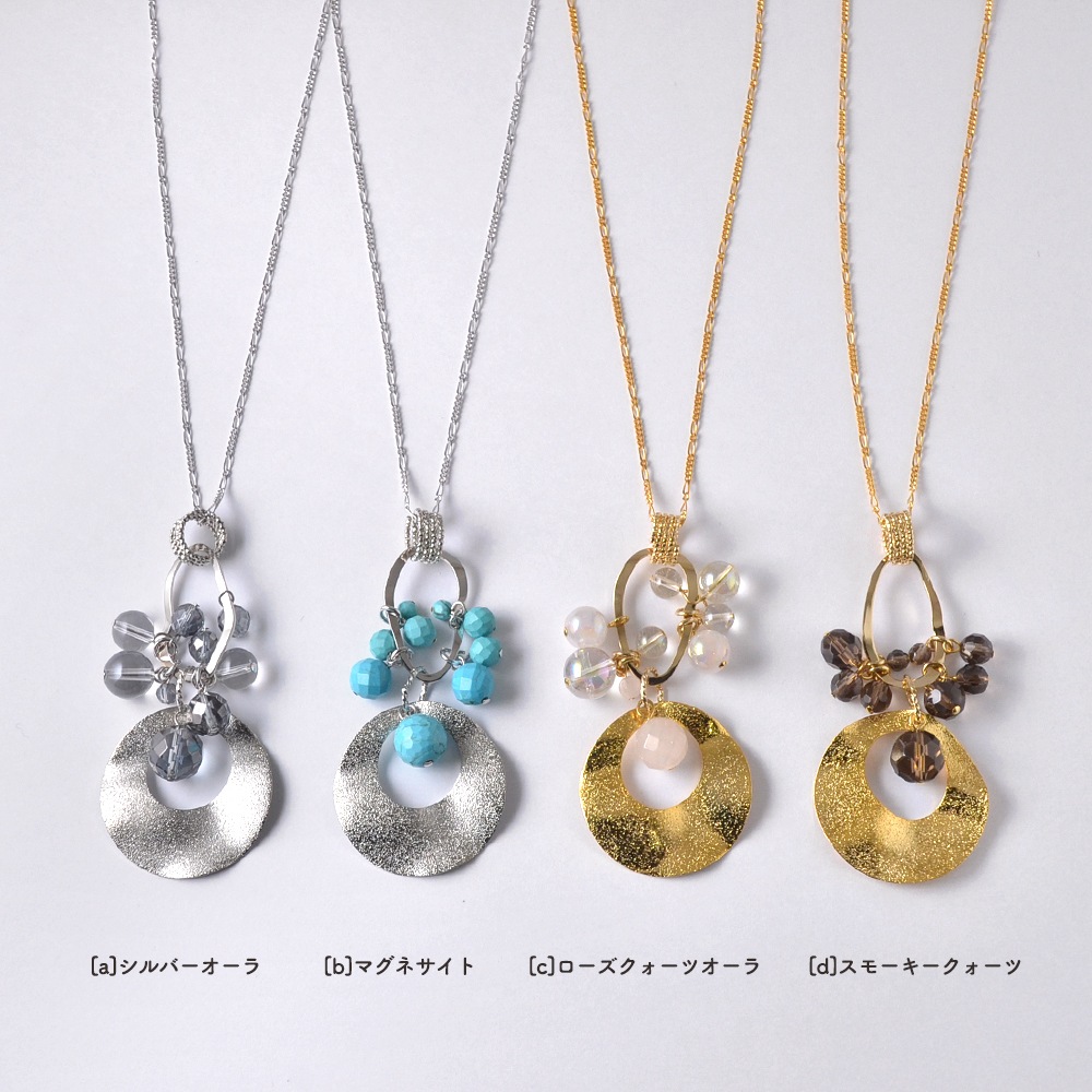 ドーナツ・変形フープ 天然石 フリンジロングペンダント