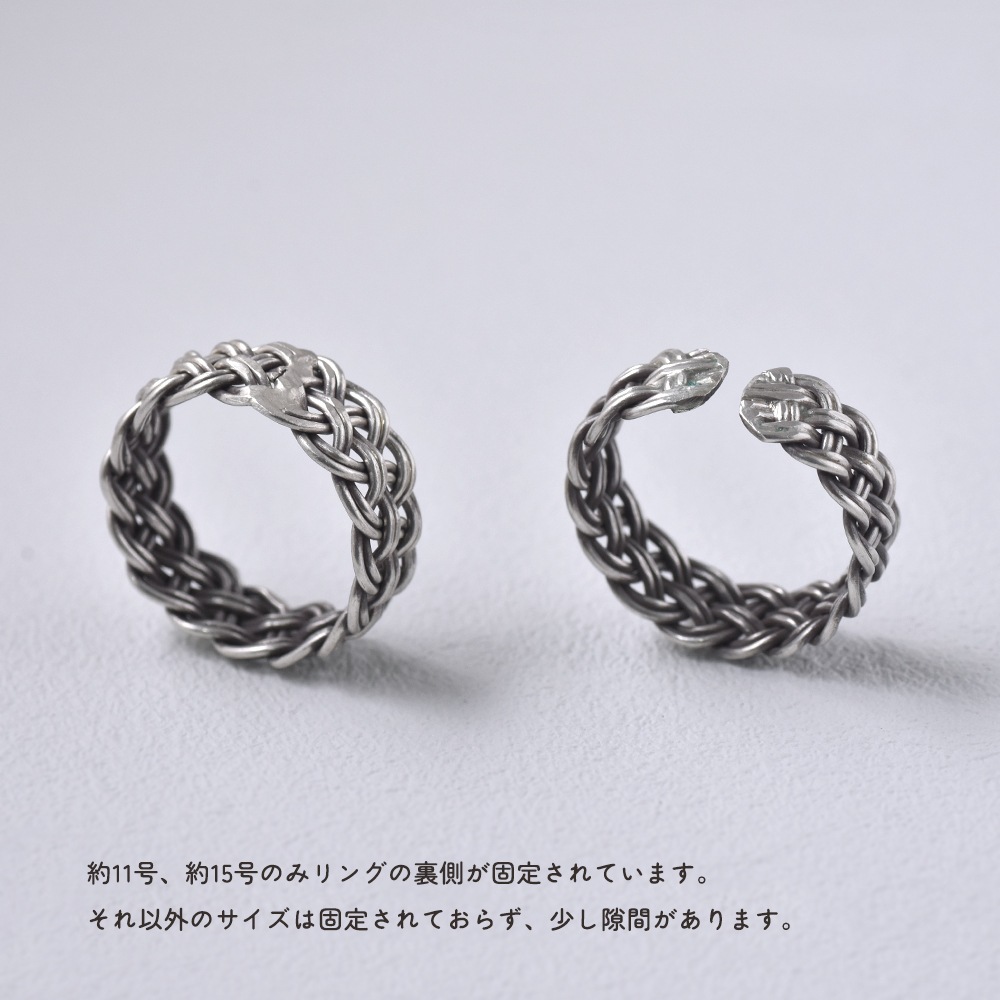 シルバー925 ハンドメイド 編みこみリング