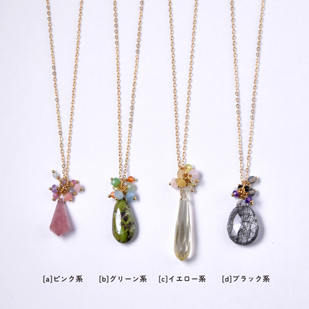 天然石 フリンジ ペンダントネックレス(ストロベリークォーツ・ガスパイト・レモンクォーツ・ブラックルチル)