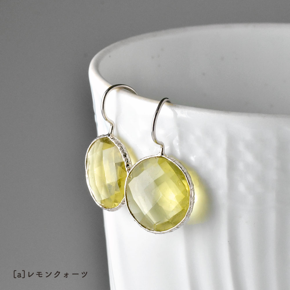 シルバー925 カラーストーン ピアス