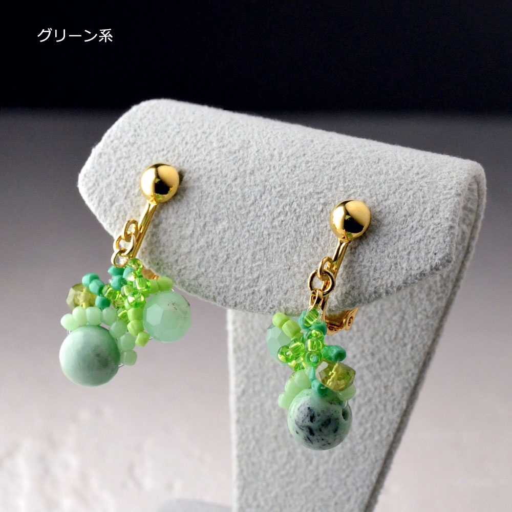 編みこみ フリンジイヤリング ピアス(オレンジ系・グリーン系・ブルー系)