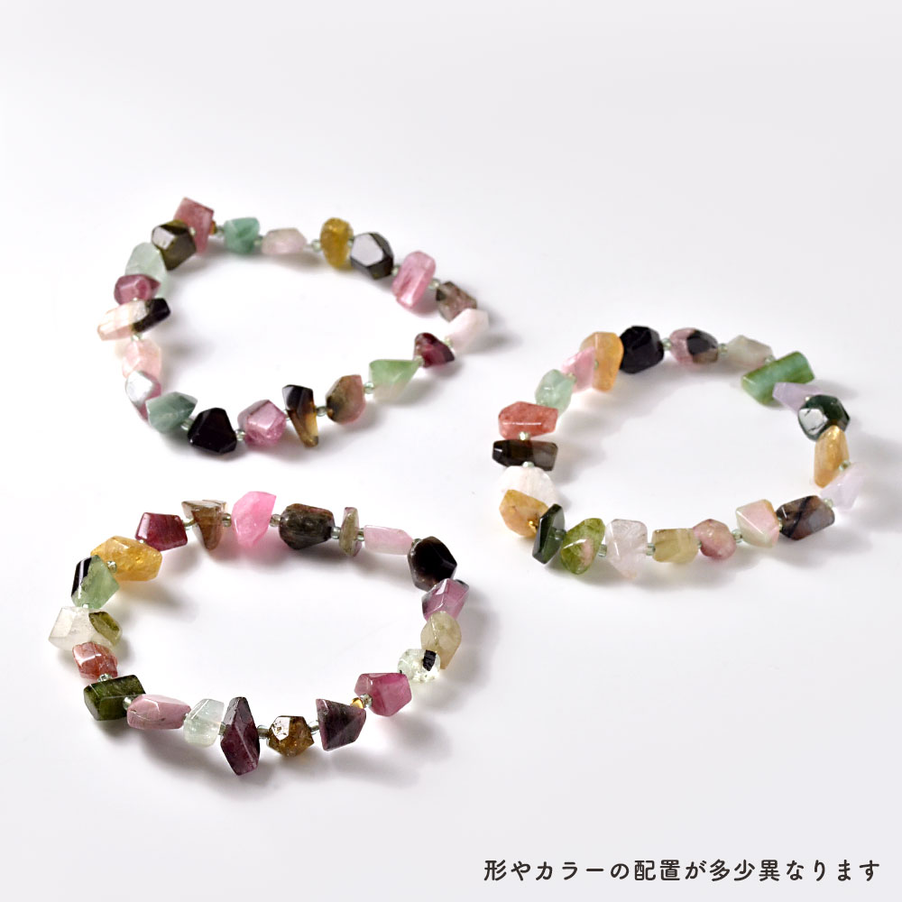 シルバー淡水パール ローズクォーツ トルマリン 3連ゴムブレス