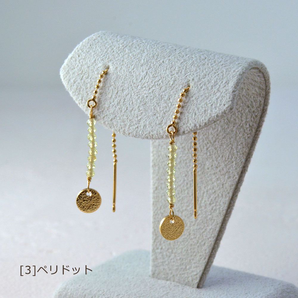 スポーツコーデピアス(マットコインゴールドカラー)