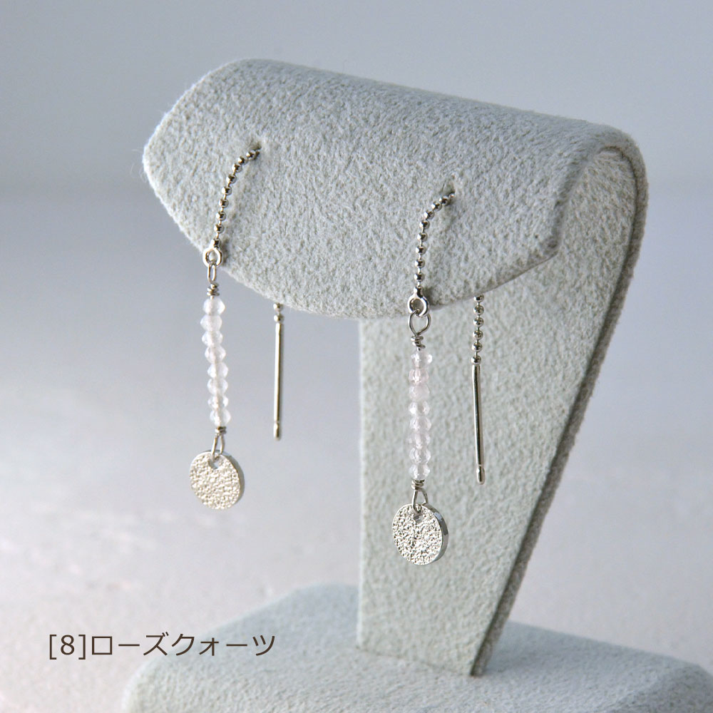 スポーツコーデピアス(マットコインシルバーカラー)