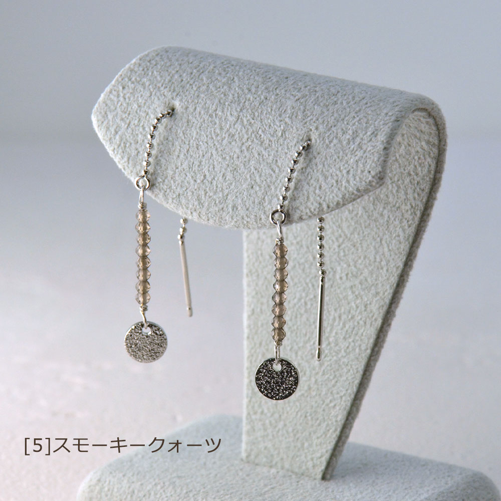 スポーツコーデピアス(マットコインシルバーカラー)