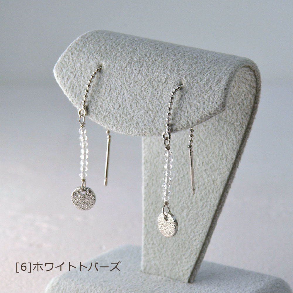 スポーツコーデピアス(マットコインシルバーカラー)