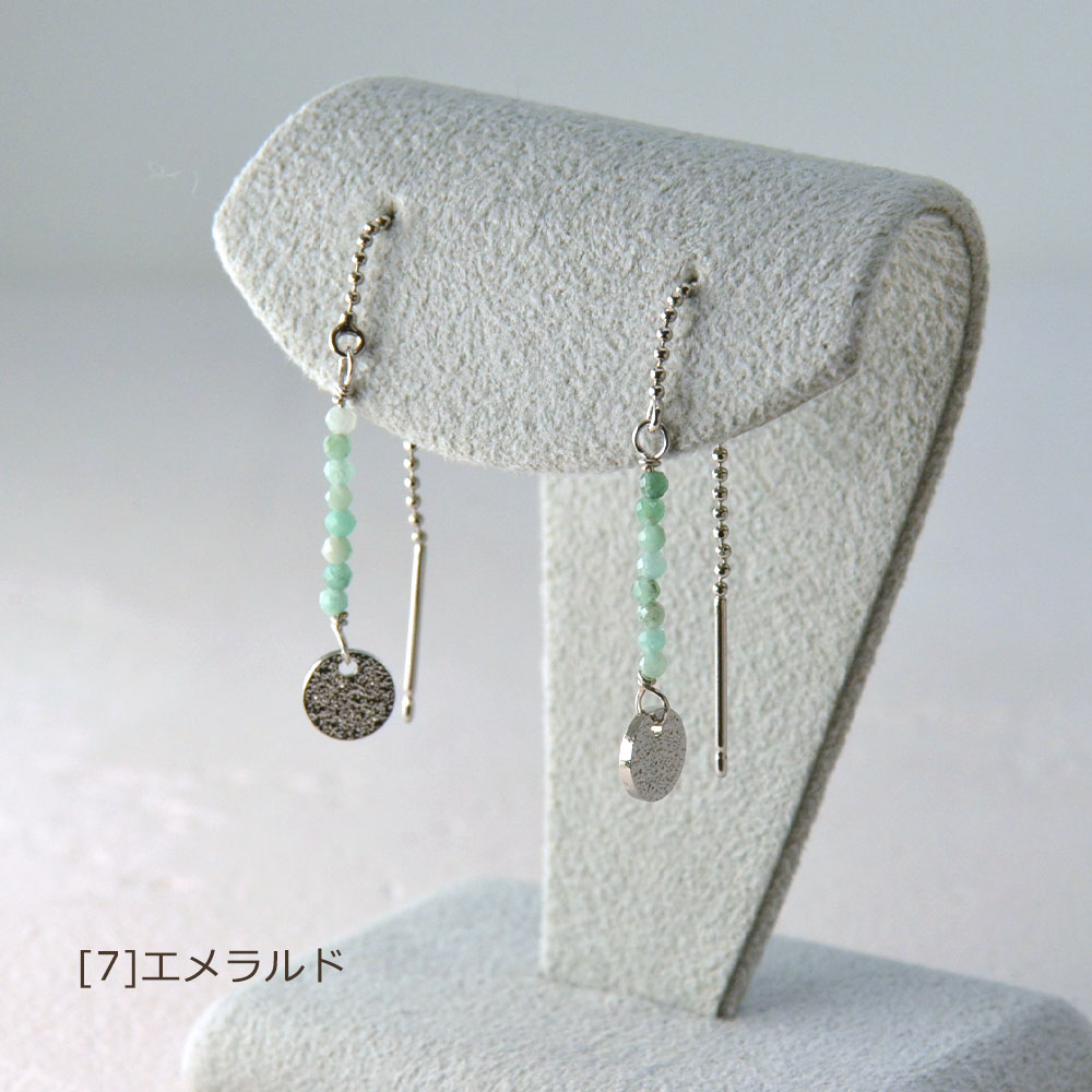 スポーツコーデピアス(マットコインシルバーカラー)