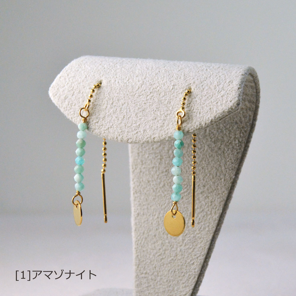 スポーツコーデピアス(コインゴールドカラー)