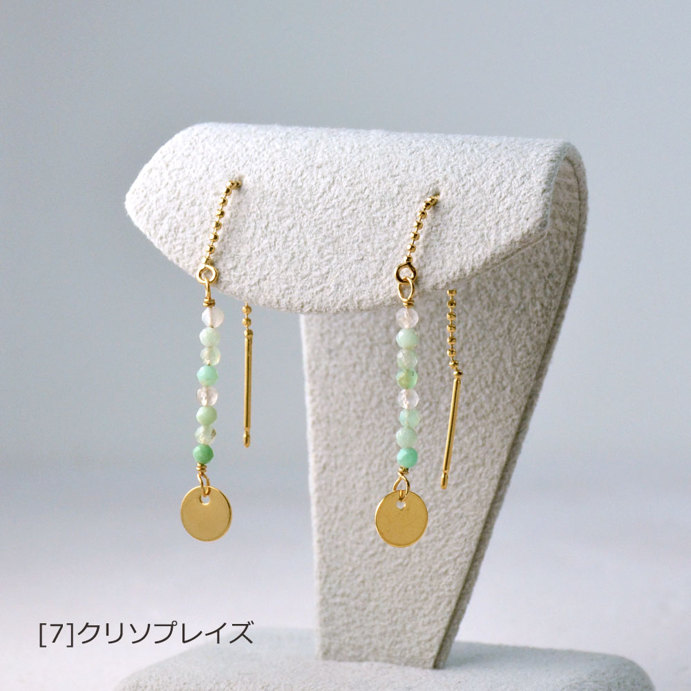 スポーツコーデピアス(コインゴールドカラー)