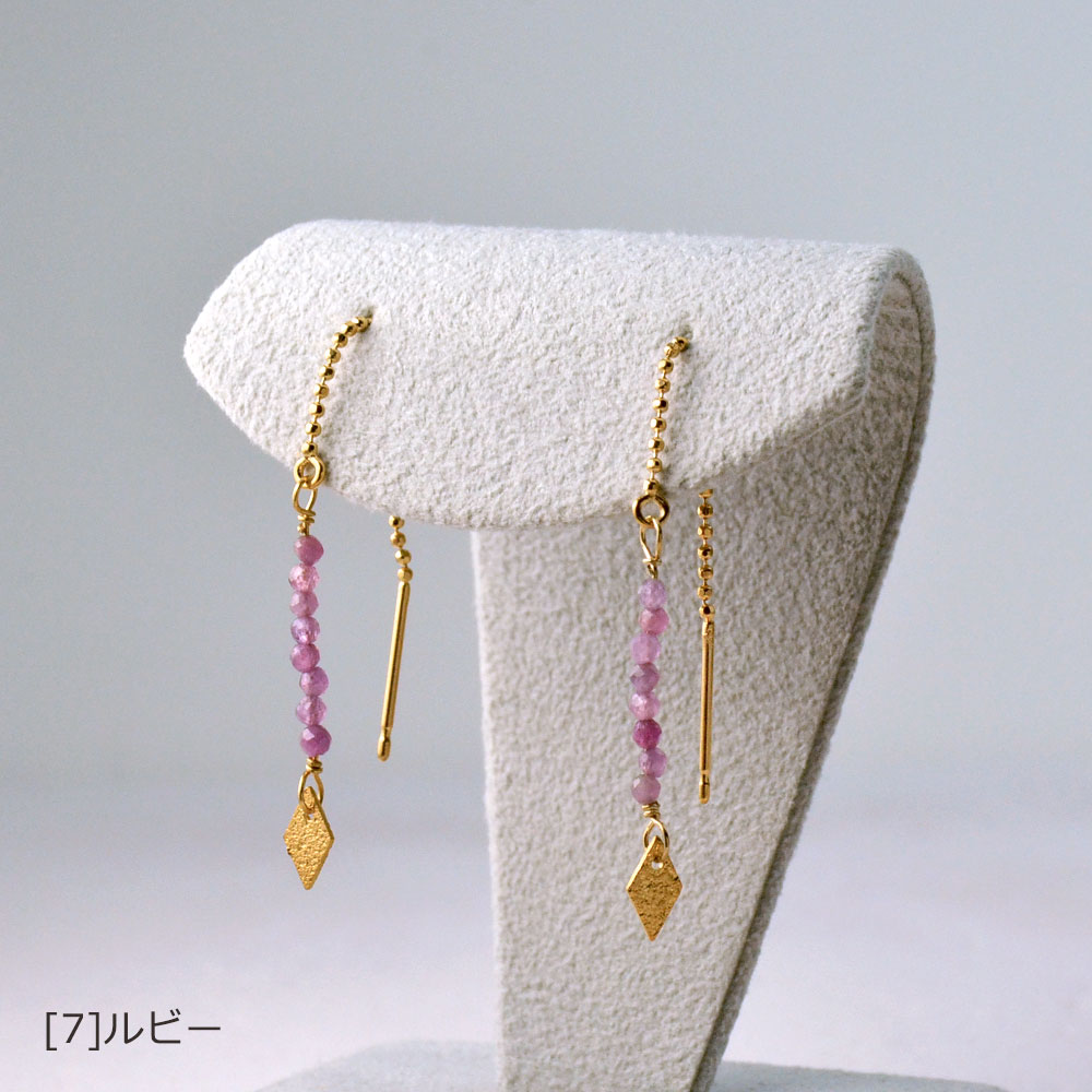 スポーツコーデピアス