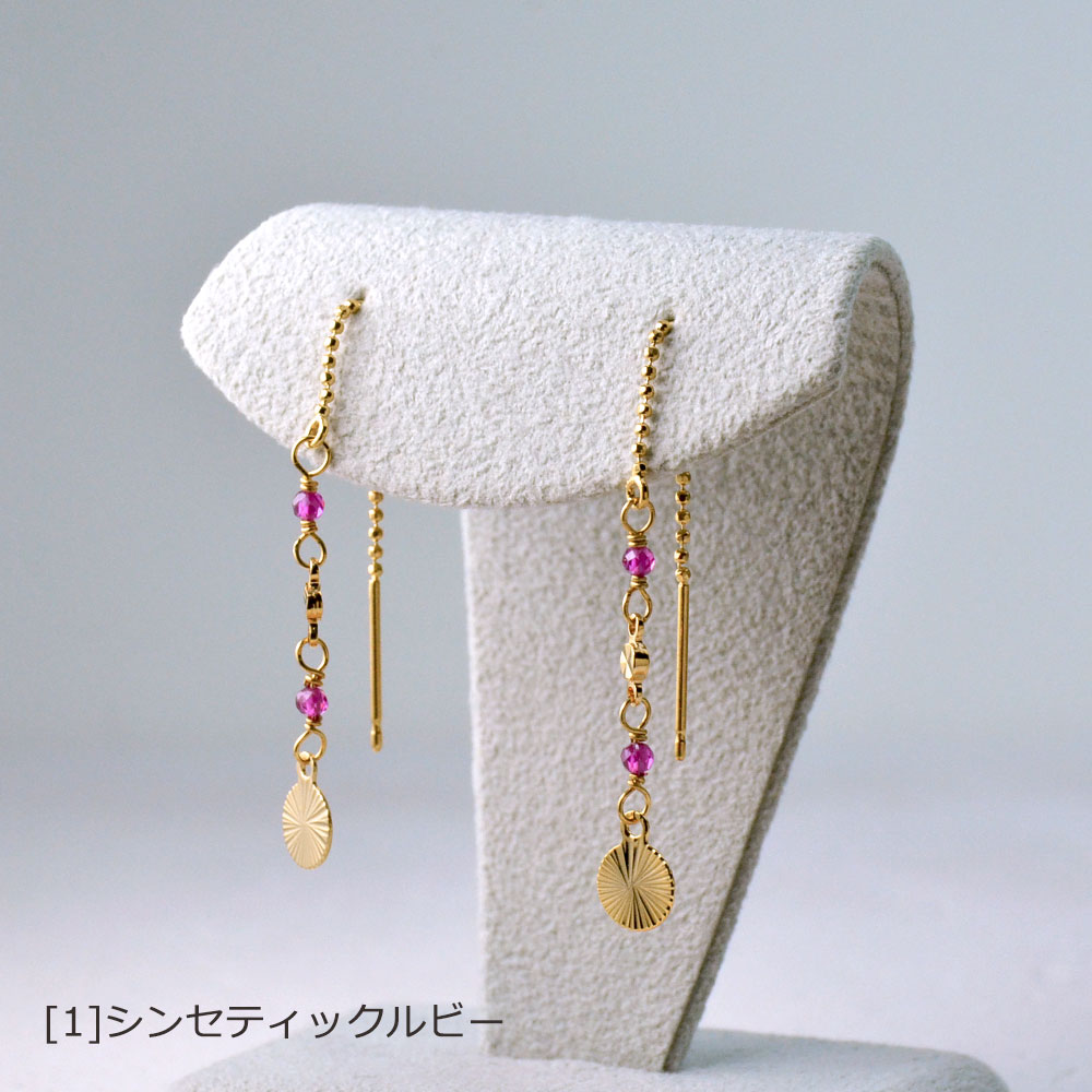 スポーツコーデピアス