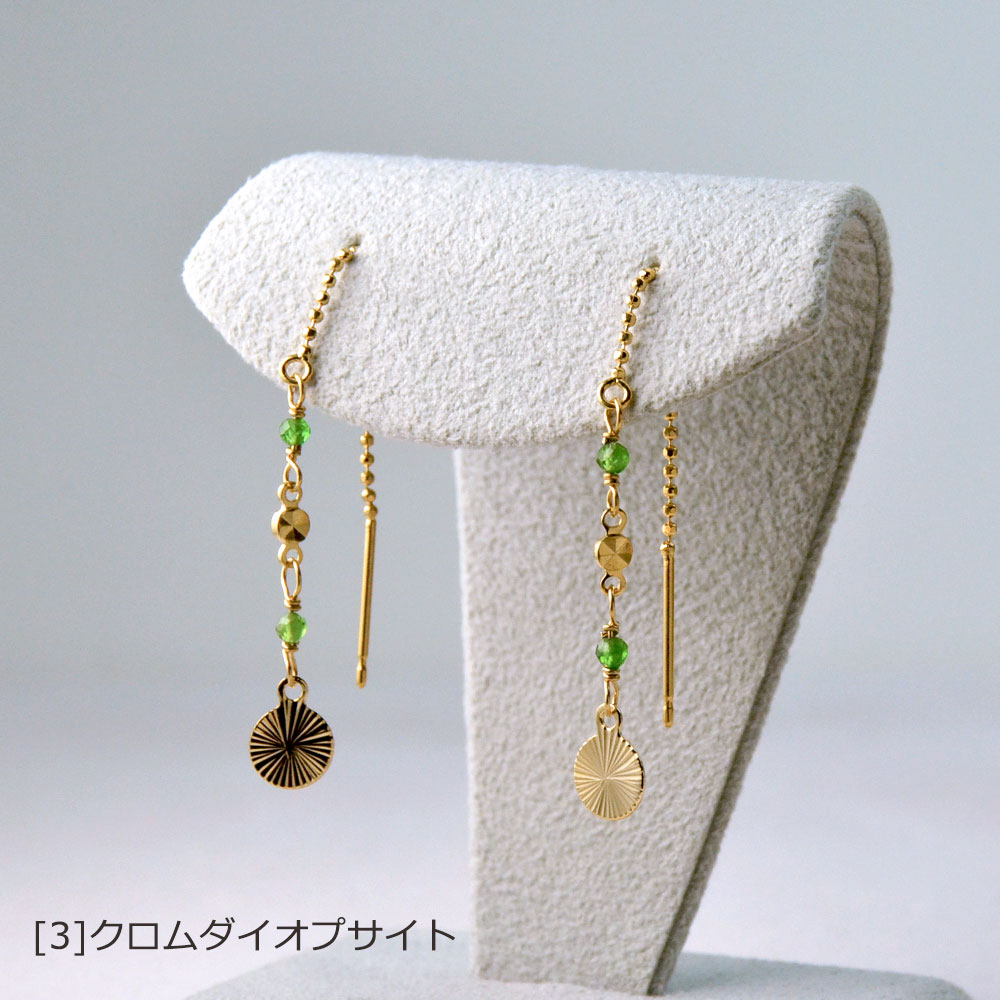 スポーツコーデピアス