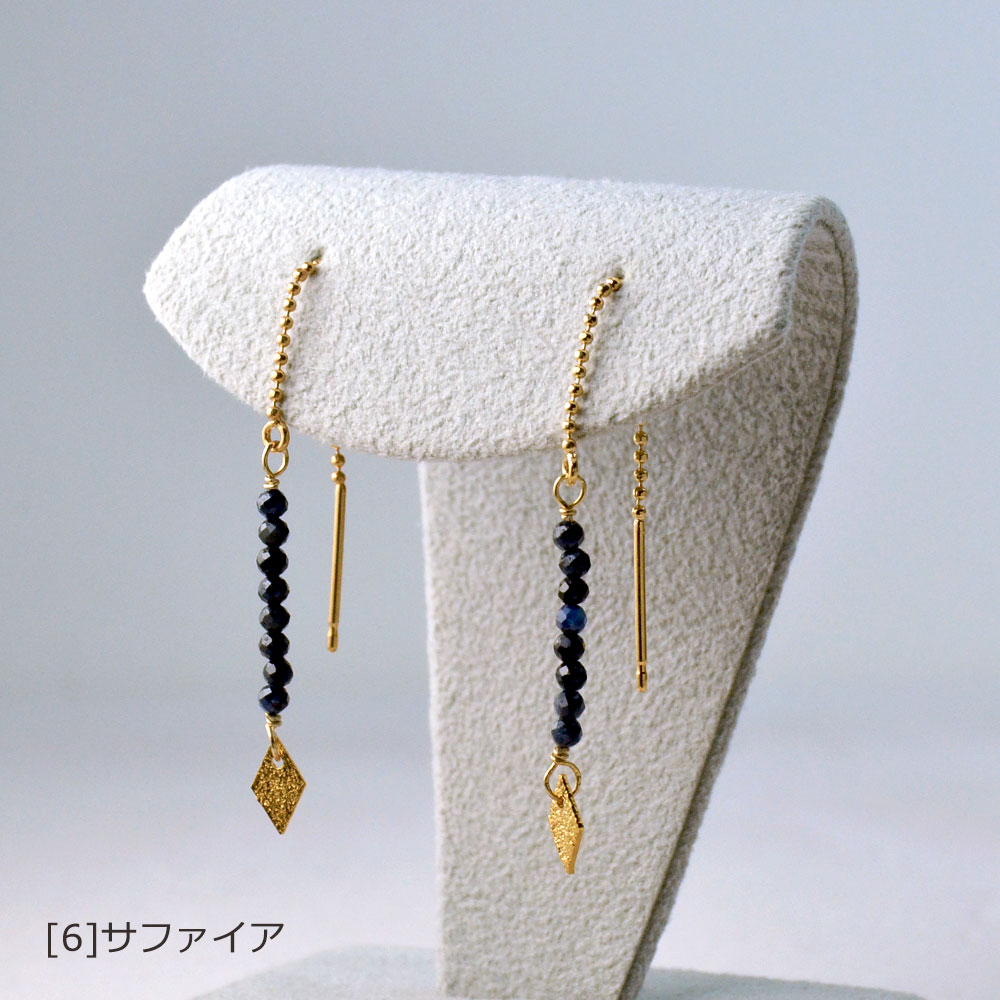 スポーツコーデピアス