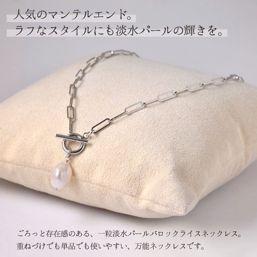 ユキコオオクラデザイン 淡水パールネックレス 4種類