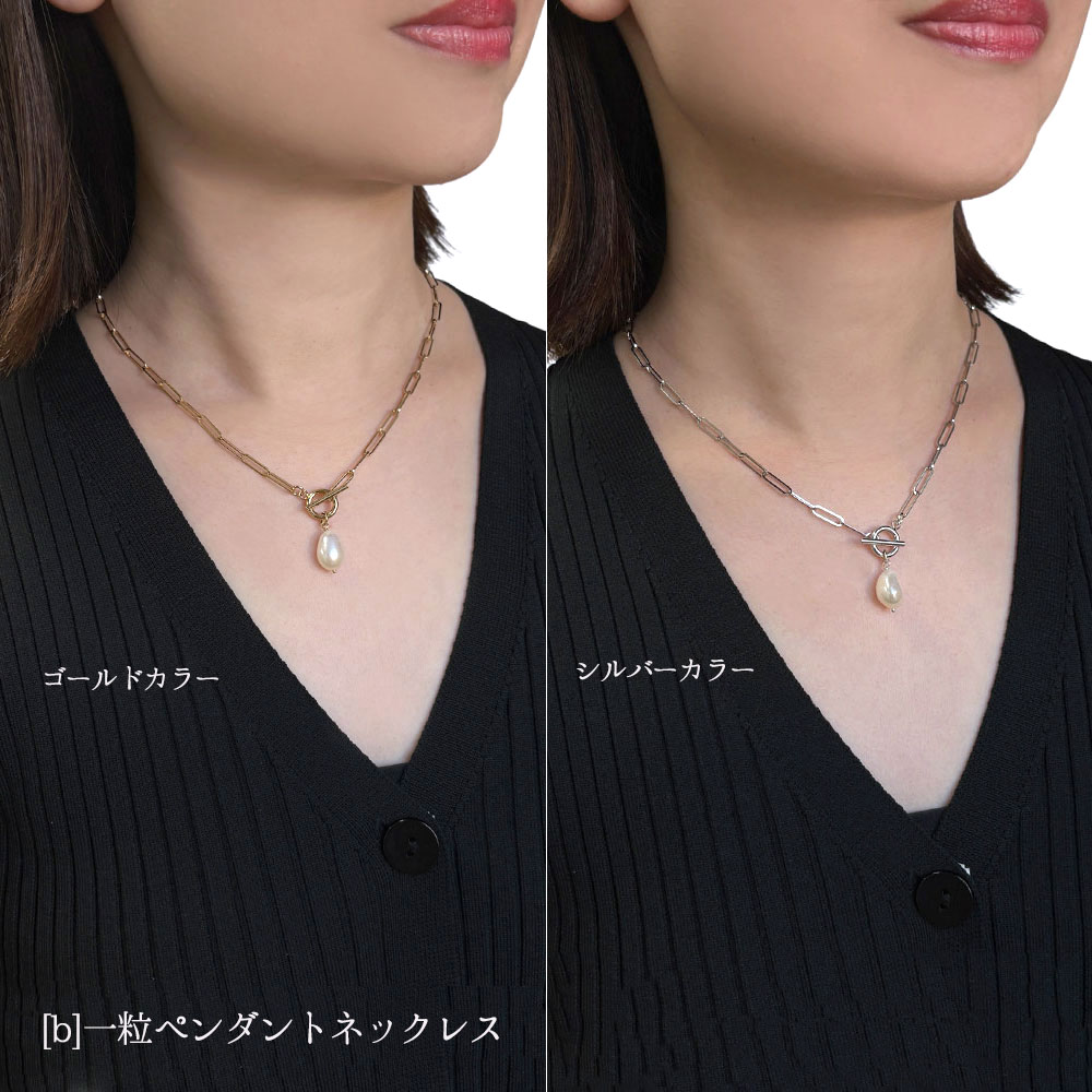 ユキコオオクラデザイン 淡水パールネックレス 4種類