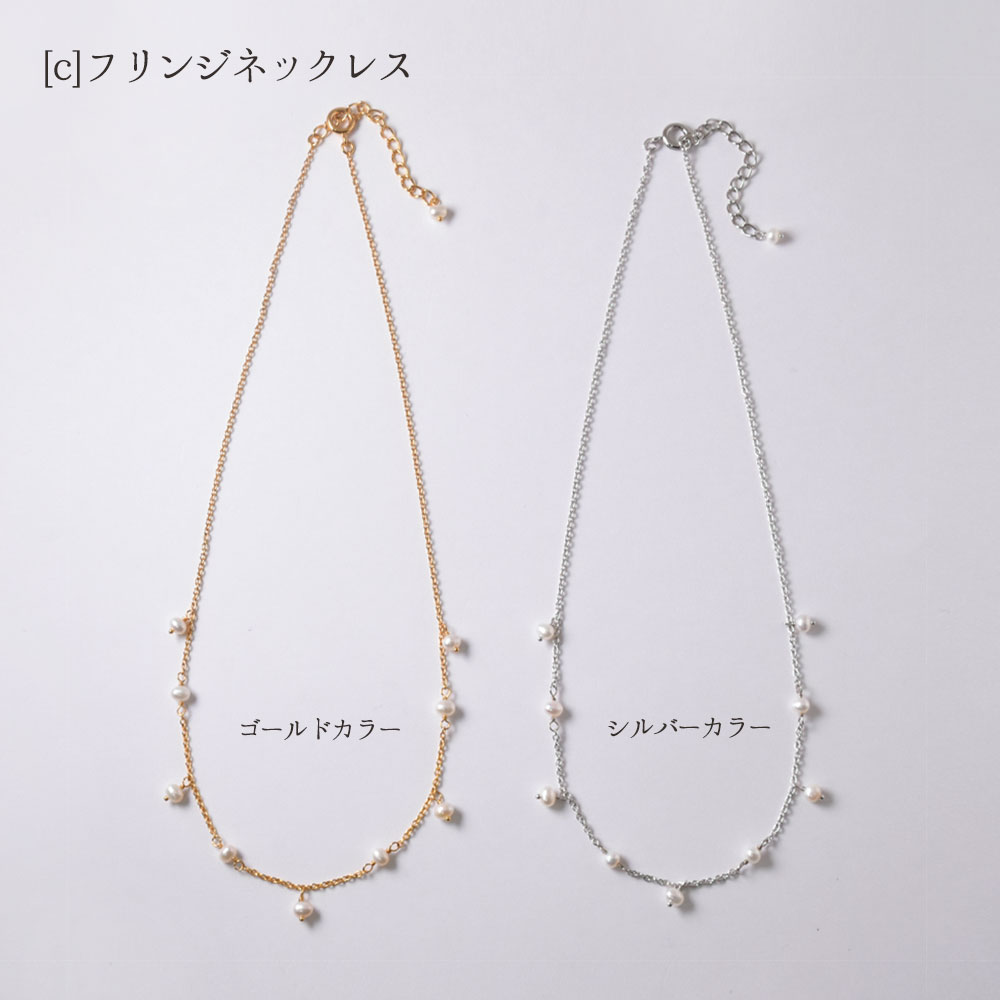 ユキコオオクラデザイン 淡水パールネックレス 4種類